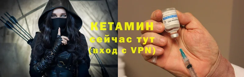 КЕТАМИН VHQ  хочу   Красноярск 